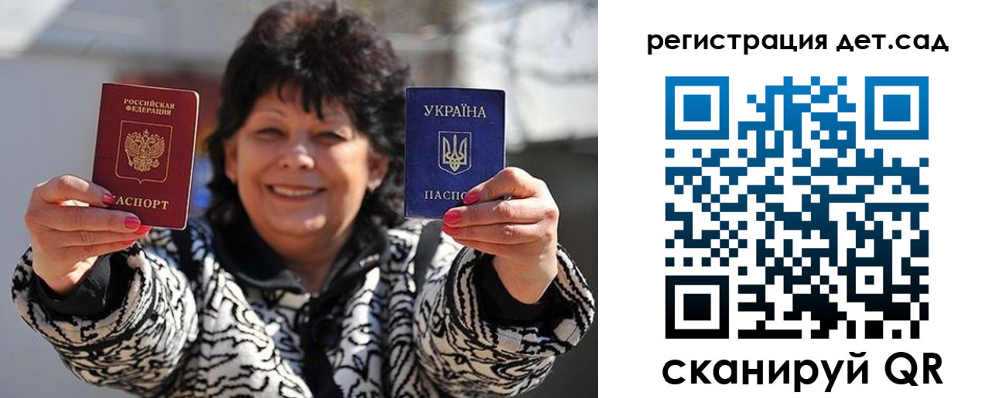 прописка ребенка в Таре