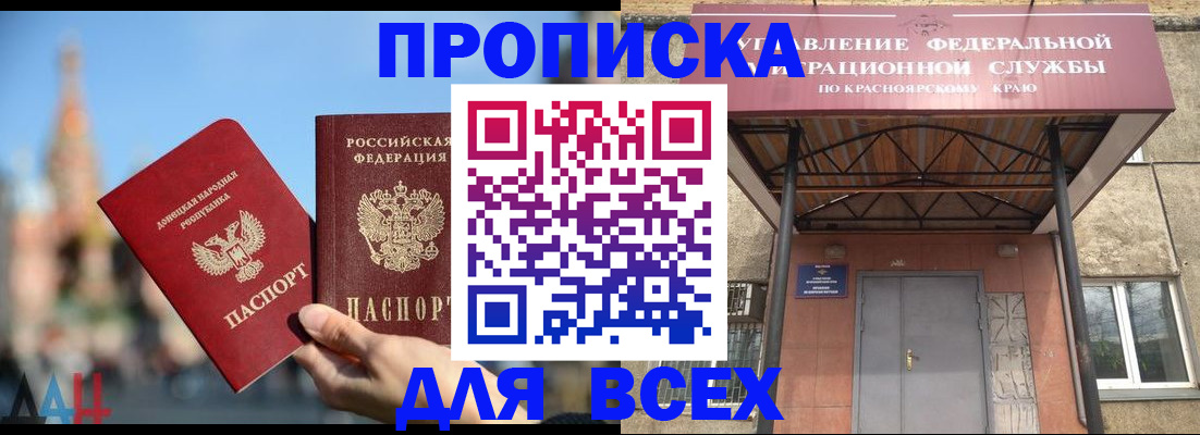 форма № 3 в Таре